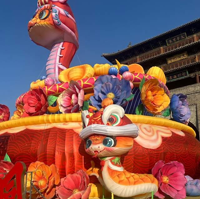 鼓点