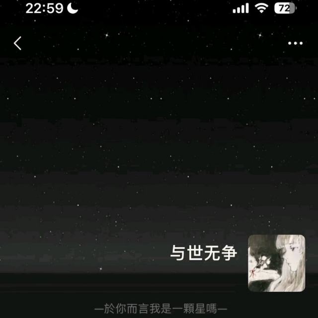 我用决绝解决了你的纠结 祝你从此人生尽是坦途