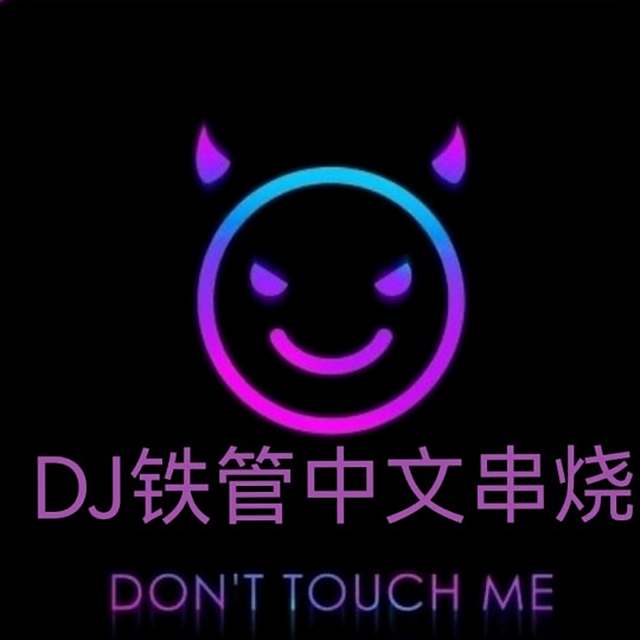 吴帅 - Heja He车载版）