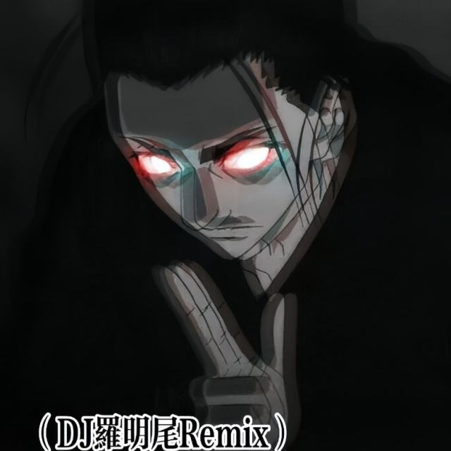 〖羅明尾🎖苏婷🎀〗.——㉿ 心服口服  粤语女 空灵鼓  2026抖音热播dj（DJ罗明尾Remix）