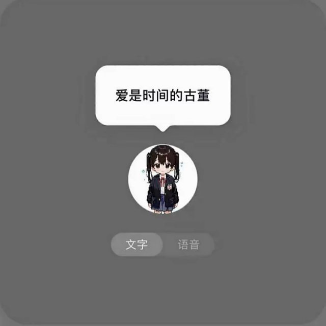 爱是只需要听到与你相似的名字 就能让我痛哭不住