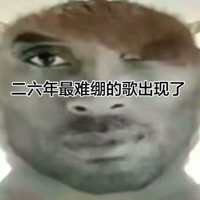 抖音水手鬼畜版