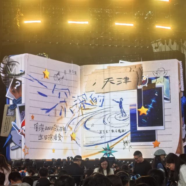 自诩周全-『深深的』深深