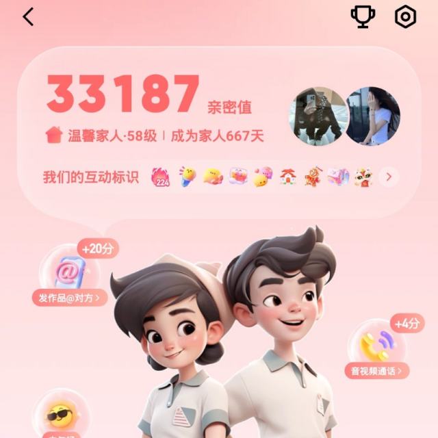 于人于物 细水长流 弥足珍惜