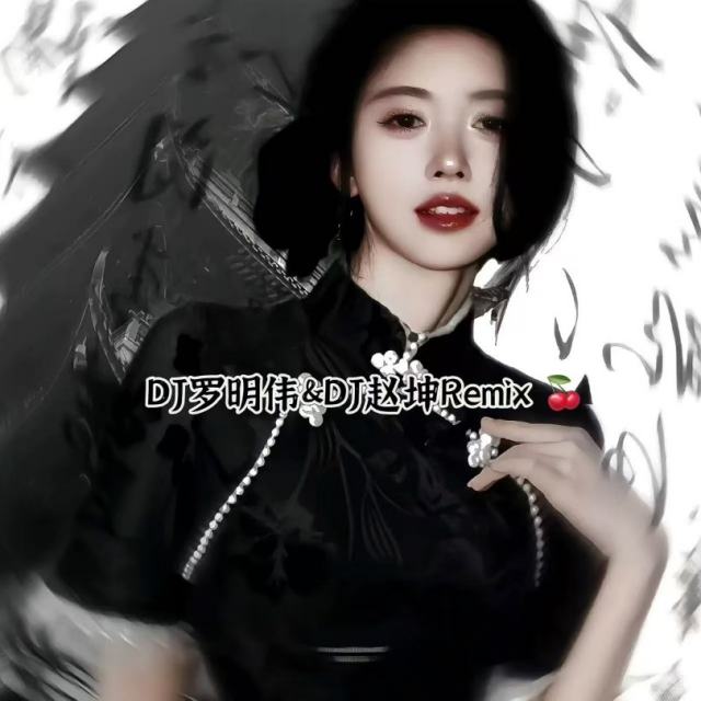 精彩赵坤.❗——【精品推荐】奔驰E300进行曲 西伯利亚2024热播舞曲〈1605〉
