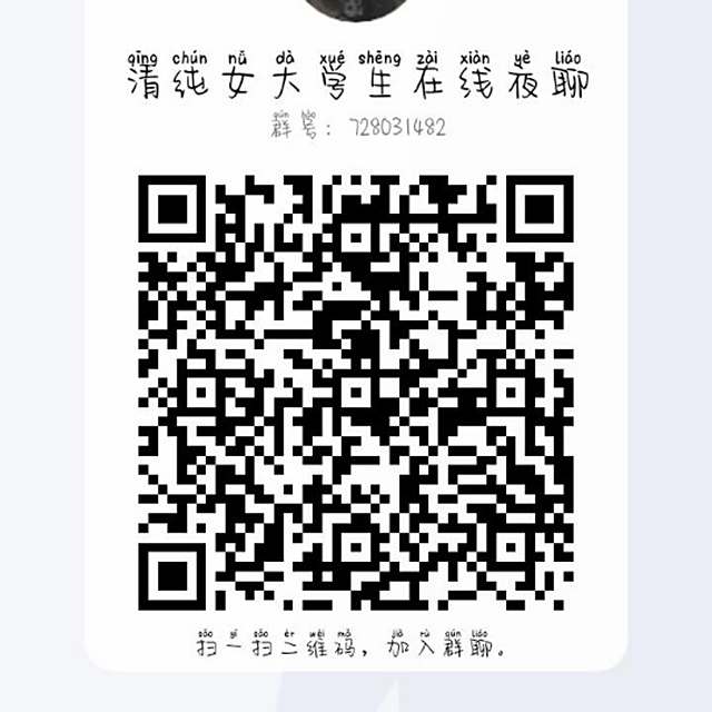 奶凶芮🎶——2021抖音热播说唱版旋律车载上高速节奏停不下来