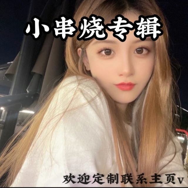 精彩赵坤.❗——【精品串烧】经典回味全中文咚鼓慢摇舞曲（讲不出再见2024再见）松松缔造劲爆摇滚开场