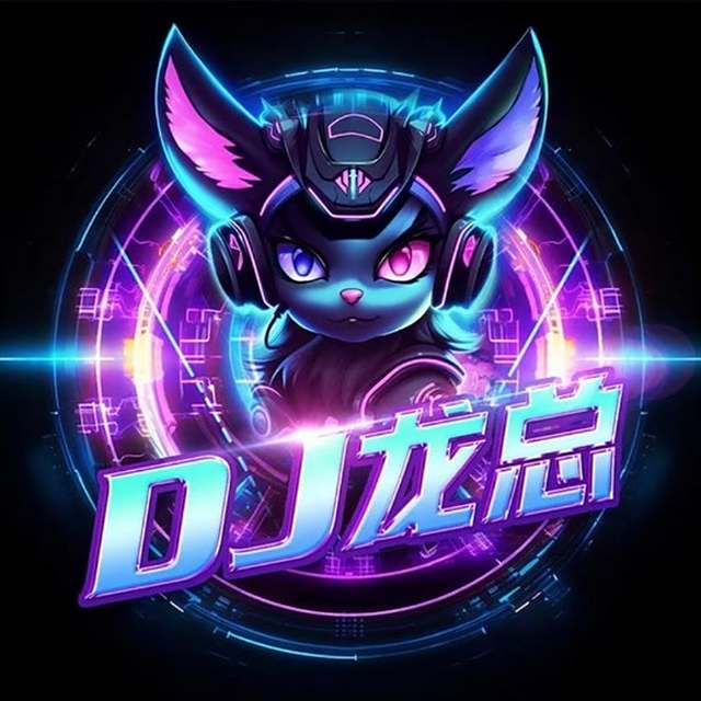 DJ苏柠 - 必杀技DJ版