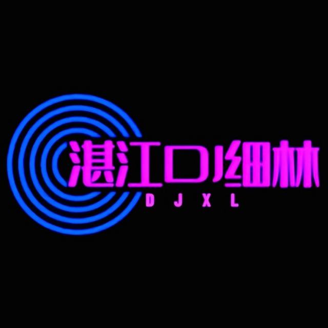 🆔喜羊洋 -【精选推荐】曾经有一个真诚的爱情放在我眼前 我不会珍惜《热播伤感DJ》