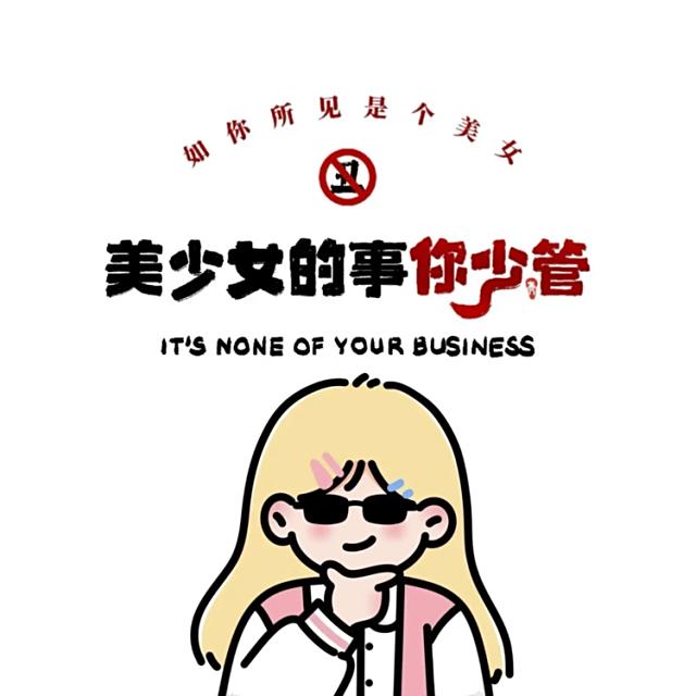 Money Loves Me原曲-高能量[暴富]铃声闹铃