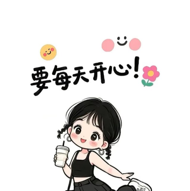 铃声_窝窝月亮照山川DJ默涵版