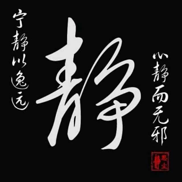 铃声-DJ凡人歌