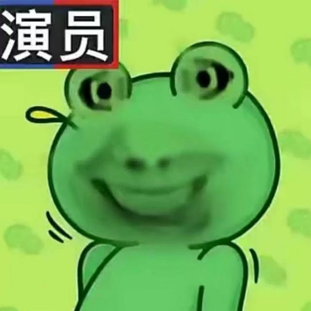 【𝘿𝙅】猛虎独行 弱者成群