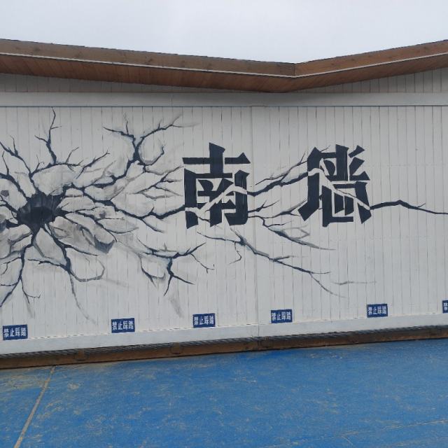 下一辈子还要和你成个家  铃声版