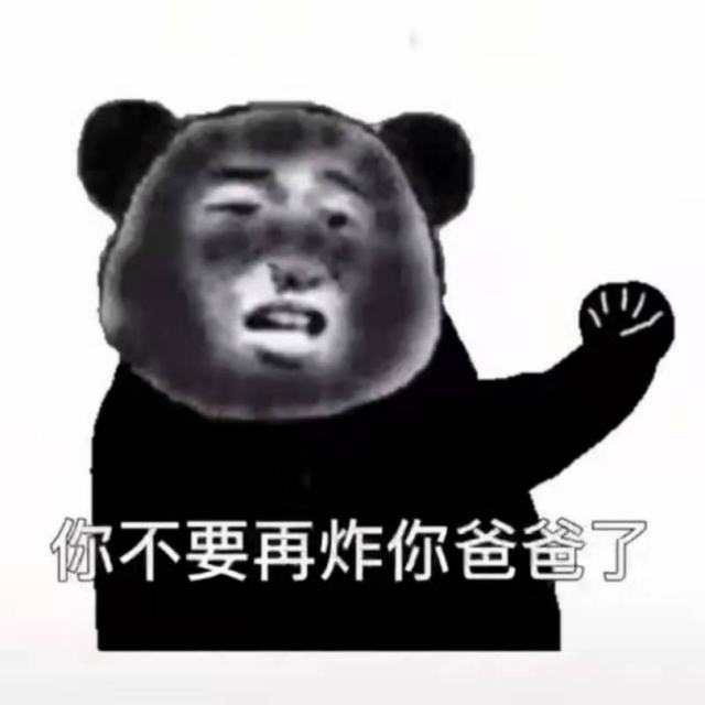 终于充上电了