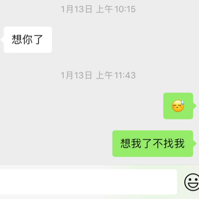 〈不配说爱我〉原来我们断联的日子是你和别人的暧昧期。