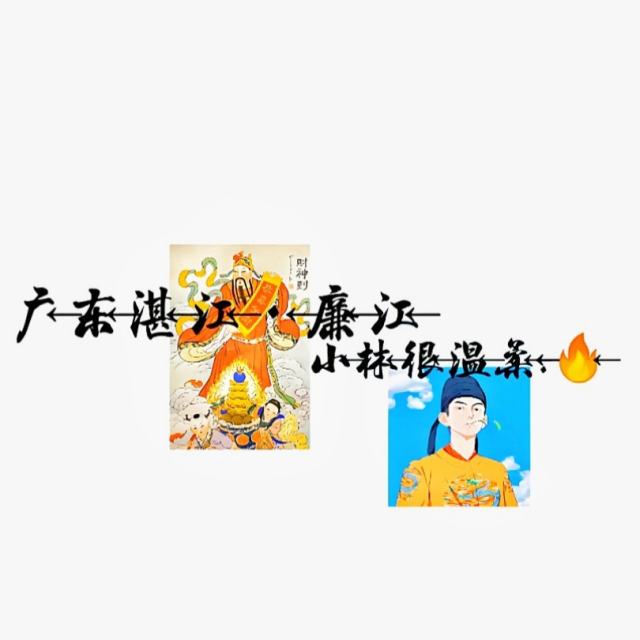 🆔喜羊羊. -【经典推荐】上头粤语𝘿𝙅《广东包厢专用》