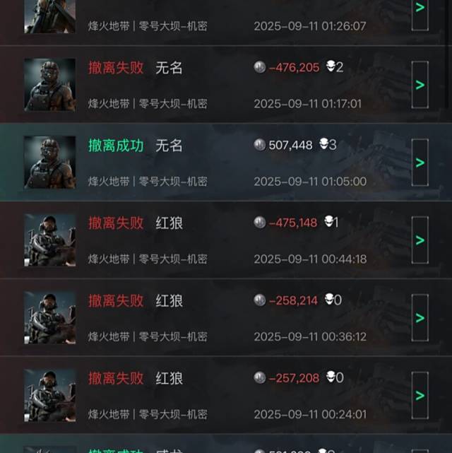 越南版（红颜关）