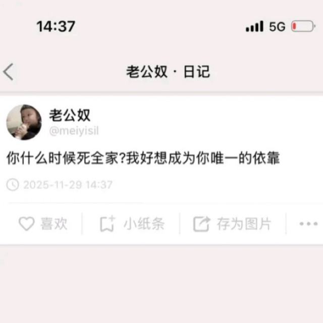 当知足凌驾于欲望之上 幸福就会贯穿一生