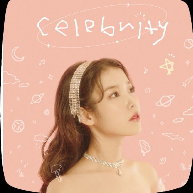IU - Celebrity    抖音☁️☁️太好听了吧