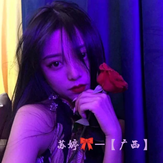 苏婷🎀—【EA7蹦迪】.混音硬曲酒吧硬曲Maps新混〈DJ改版〉