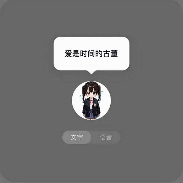 人总是这样 一边说着狠心的话 却还是会在深夜想起那些回忆