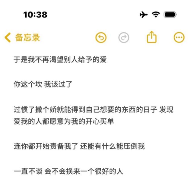 禁锢的尽头才是春天 祝你破茧重生