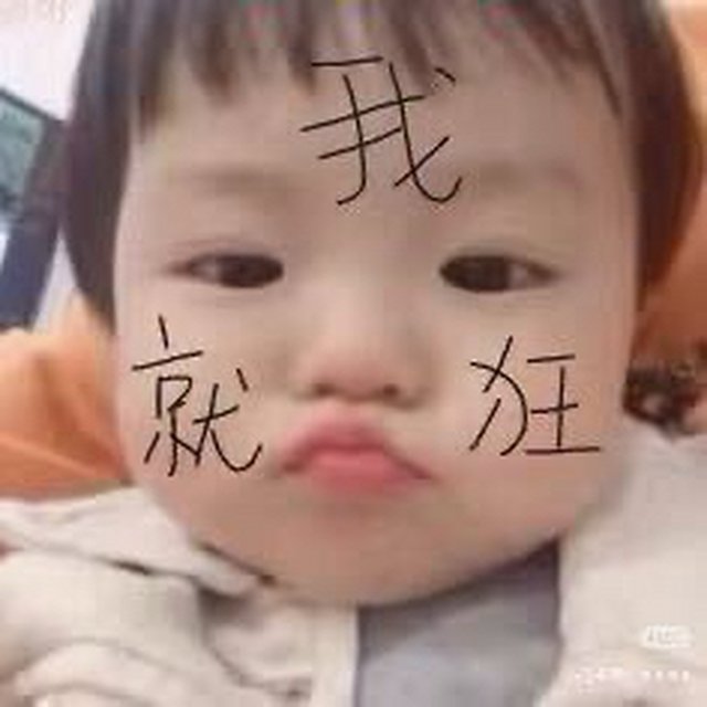 【旋律 𝘿𝙅】心和嘴一样硬的话 我早天下无双了