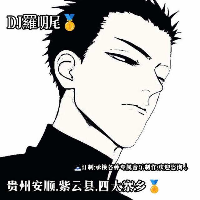 苏婷🎀.——【抖音热播】如果那两个字没有颤抖 2024 抖音DJ串烧