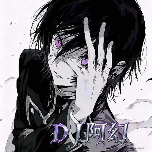 𝘿𝙅阿幻🐊——【如果呢𝘿𝙅 】『 广东 』《高品质𝘿𝙅》 2025〈DJ 阿幻Remix〉