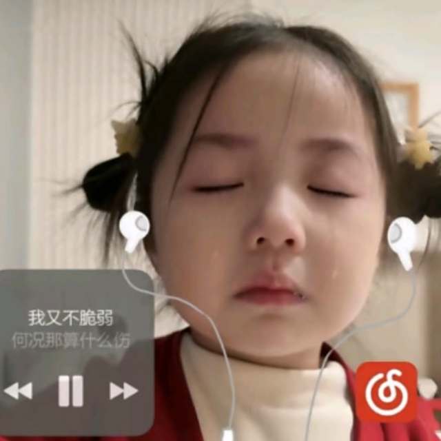 因为大家总觉得我得到的东西都很容易 其实没有 我也吃了很多苦 但是我的记性很差 经常忘记吃过的苦