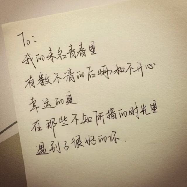 【放-加速版】我释怀的前提就是一直回忆之前那些美好的记忆等我回忆够了剩下的只有那些不好的记忆 虽然在这个过程中我对你的思念会达到