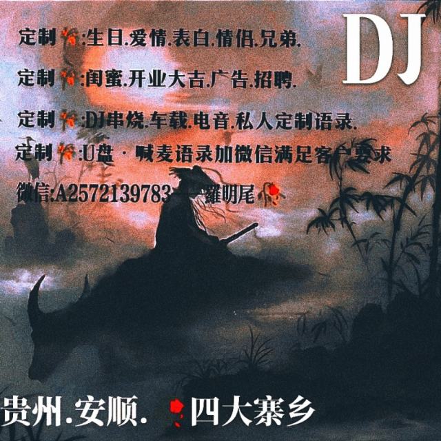 苏婷🎀——.【精品推荐】1月抖音热播中文旋律串烧DJ抖音版V1