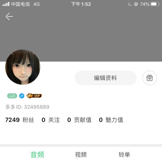 〈开往春天的地铁〉你的出现一点点带走了我生活中的悲伤 可直到某天全都还给了我。