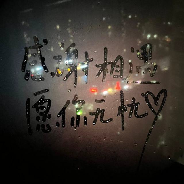 【残缺的玉dj】残缺的玉叫做王 你却的比较多叫做三