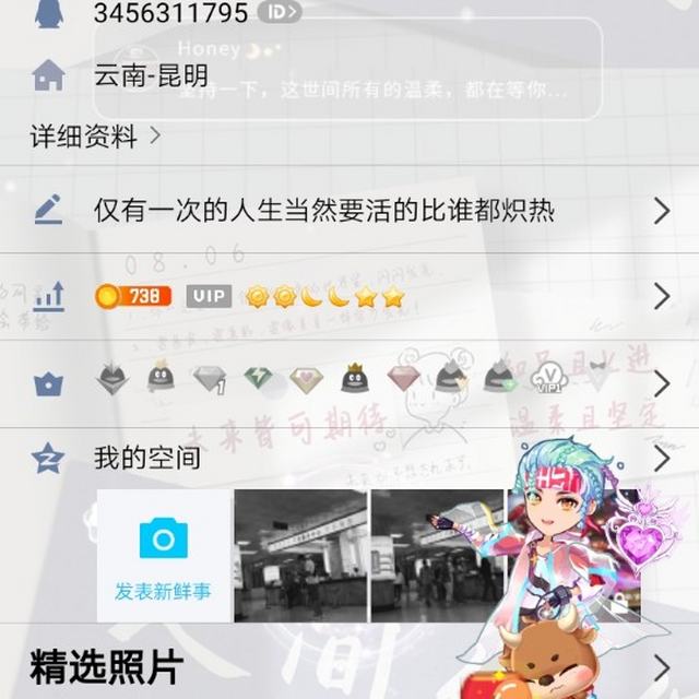 泽♪［童话］（ DJ）我不会嫌弃我鞋脏 因为这一路的艰辛只有它知道