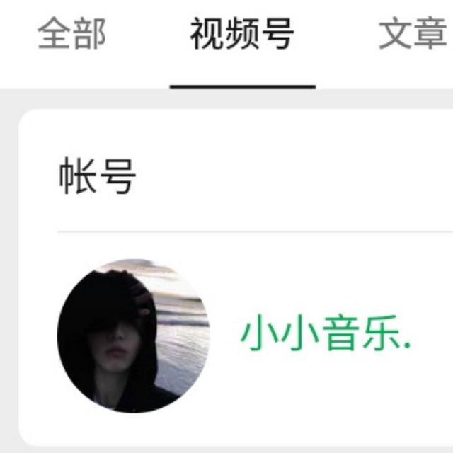 风驶过的声音是(说唱版)