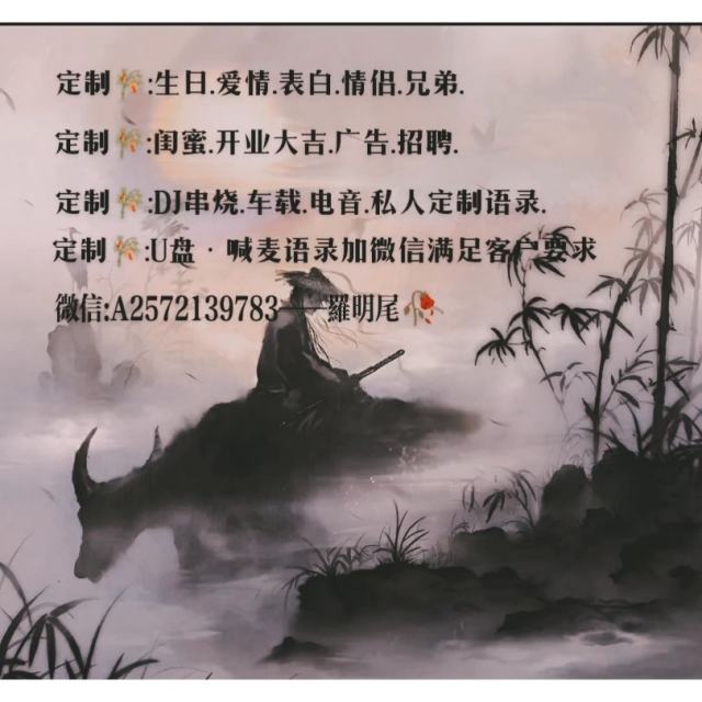 苏婷🎀.——【精品串烧】国粤语Prog你是我朝夕相伴的虚拟串烧