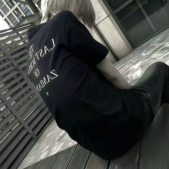 我信了原来是我错了