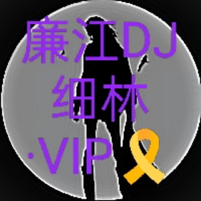 🆔喜羊洋 【热播推荐】邝美云 堆积感情《粤语女 FunkyHouse Remix》