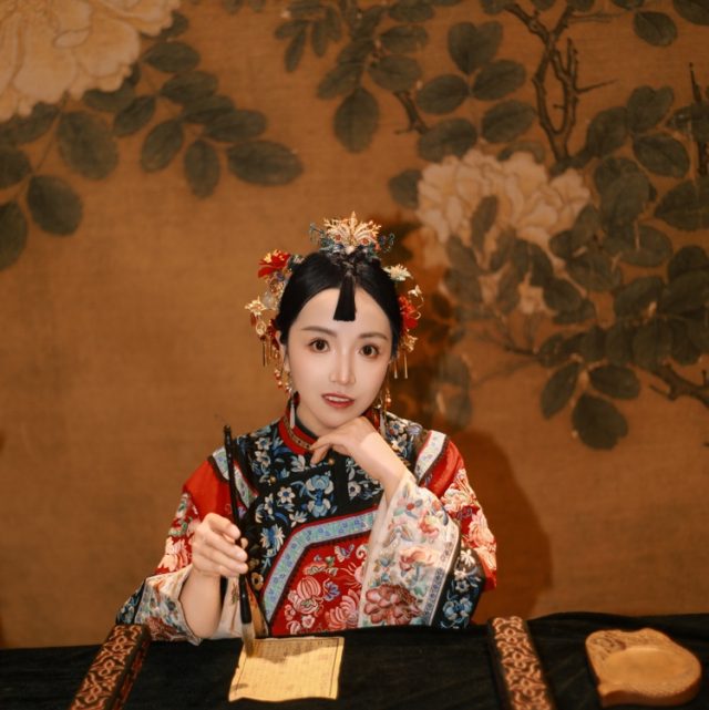 爱财爱己