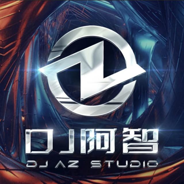 DJ阿智 （小K）（制作） 海屿＋你孤雏（DJ阿智Remix）