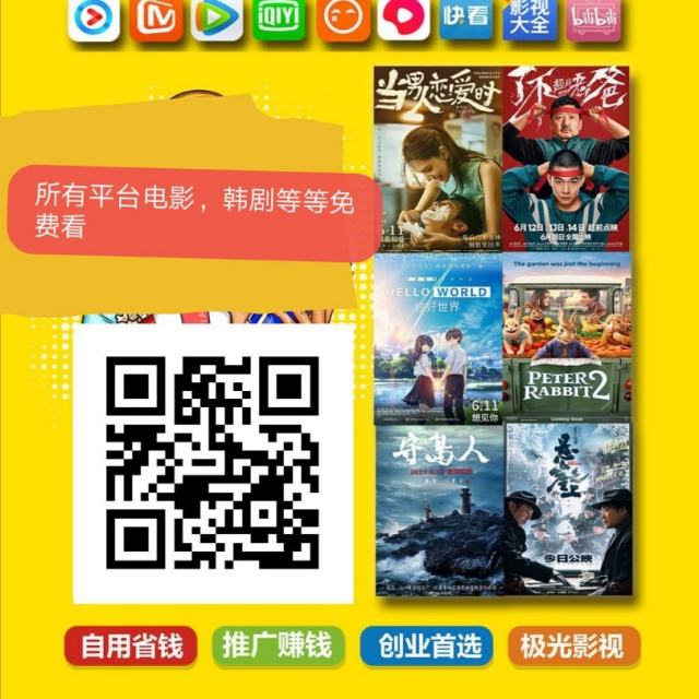 -「失忆」好像是每个人都拖着旧行李 好像是每个人都住在电话里.