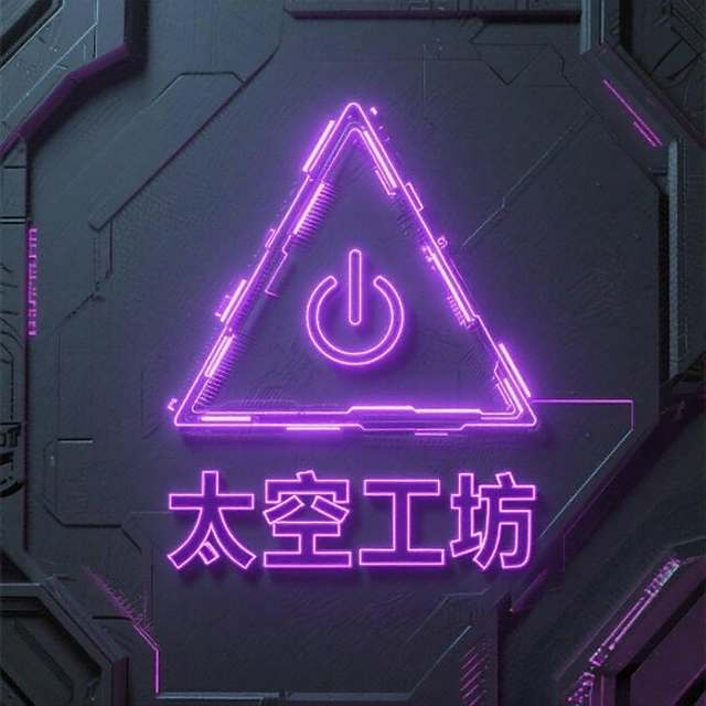 浪子恒.Music. - 包厢太空工防迷幻ovl 6 (Dj恒七七REMXl）