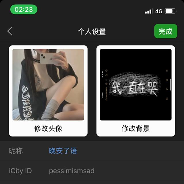 我是一个很坏的人吗 为什么都这样对我