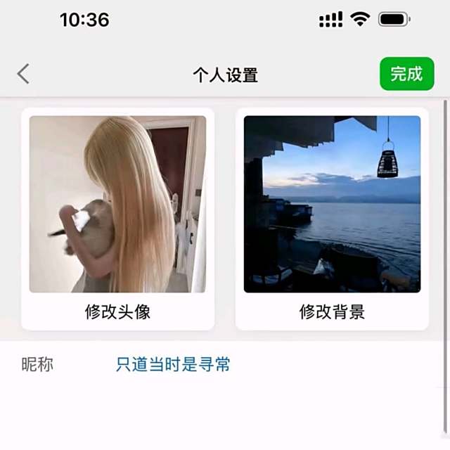 当初为了一个小错误能为我发一整天信息的人  现在看到我哭居然无动于衷了