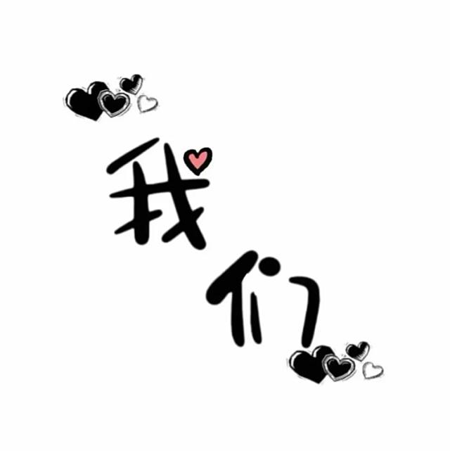 烟嗓船长 - 只有被爱的人