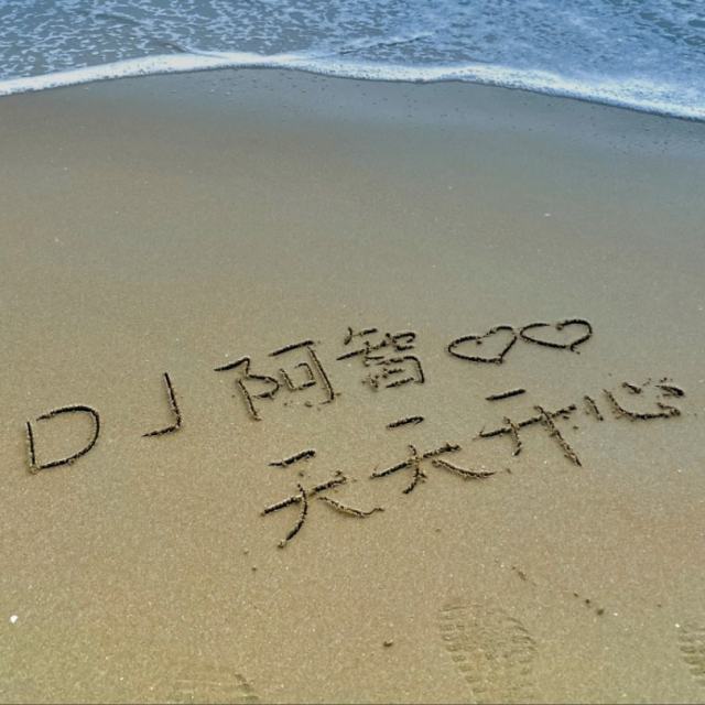 DJ阿智（小K）制作 《瞬》（DJ阿智Remix）V2