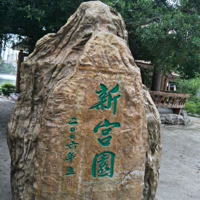 水滴滑落