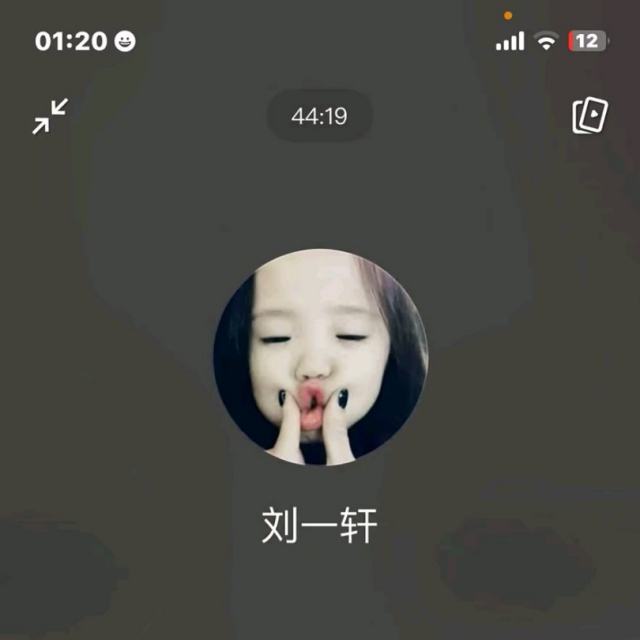我只知道 我第一次这么执着一个人